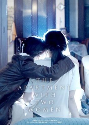 The Apartment with Two Women