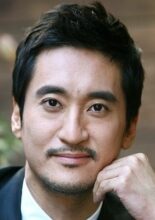 Shin Hyun Joon