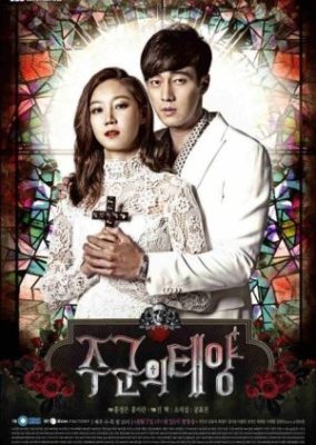 The Master’s Sun