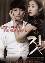 Act (2013)