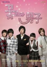 Boys Over Flowers (2009)