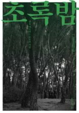 rPRQE_4f