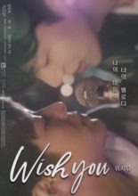 Wish You: Your Melody From My Heart (Movie) (2021)