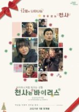 Finding Angel (2021)