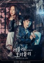 Lovely Horribly (2018)