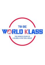 World Klass (2019)