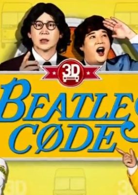 Beatles Code 3D