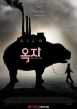 Okja (2017)