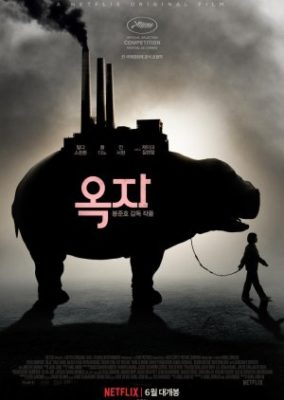 Okja