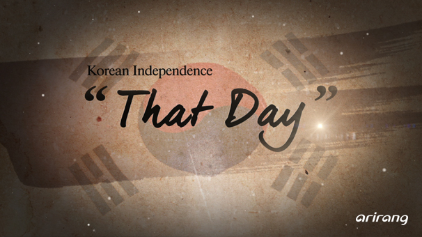 That Day: Korean Independence (2016)