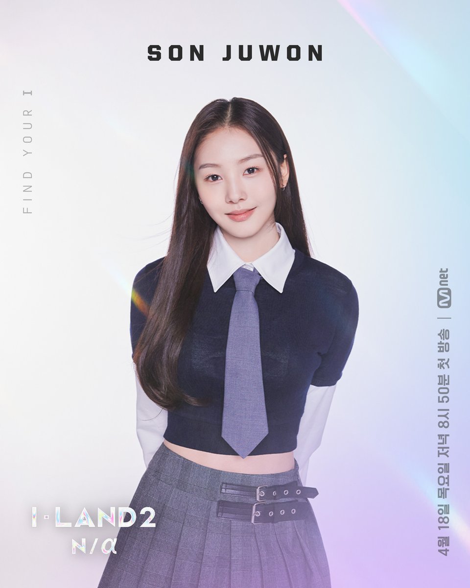 Watch: Mnet’s New Survival Show “I-LAND2 : N/A” Unveils All 24