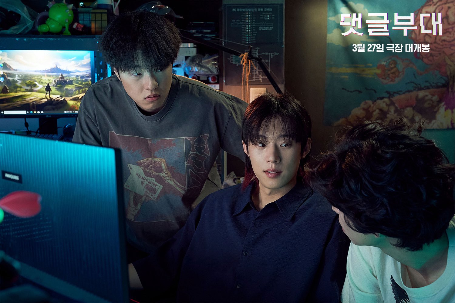 Son Suk Ku Becomes Entangled With Kim Sung Cheol, Kim Dong Hwi, And Hong Kyung In “Troll Factory”