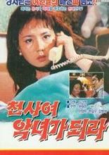 Be a Wicked Woman (1998)