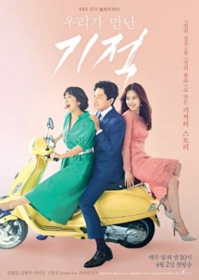 Miracle That We Met (2018)