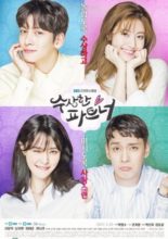 Suspicious Partner (2017)