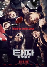 Tazza: One-Eyed Jacks (2019)