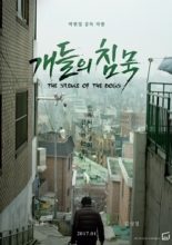 The Silence of The Dogs (2017)