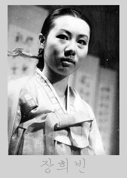 Jang Hee Bin (1971)