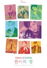 Chan's Room (2019)