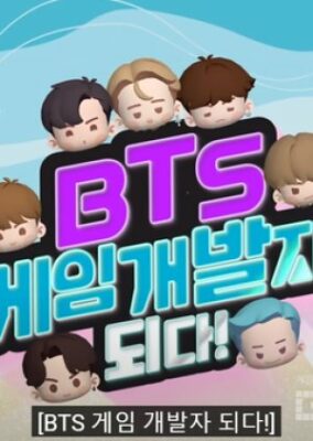 BTS Become Game Developers