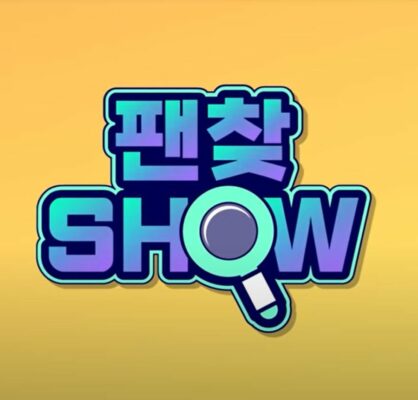 Fan Finding Show: ONF