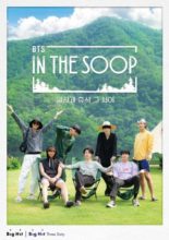 BTS in the Soop (2020)