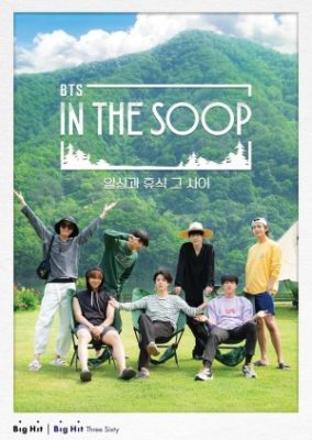 BTS in the Soop Season 1