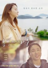 A Day in Tongyeong (2022)