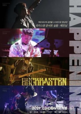 Guckkasten Live Concert: HAPPENING (2021)
