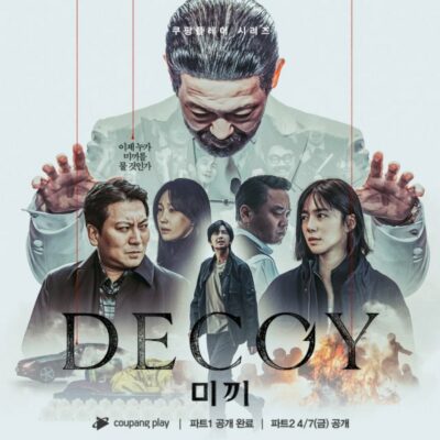 Decoy Season 2