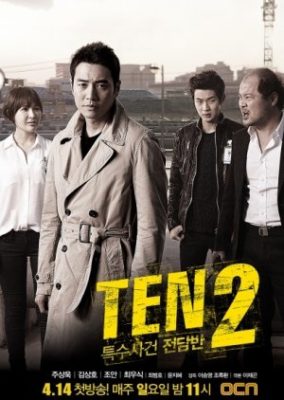 Special Affairs Team TEN Season 2 (2013)