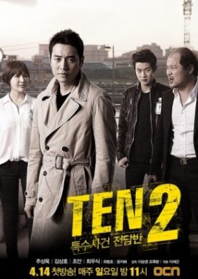 Special Affairs Team TEN Season 2