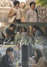 Re-Love (2022)