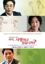 How to Live in This World (2019)