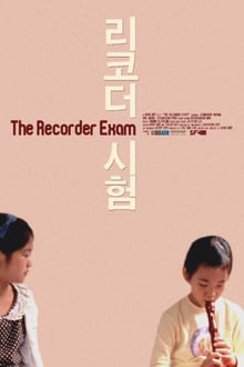 The Recorder Exam (2011)