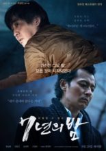Seven Years of Night (2018)