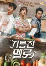 Wok of Love (2018)