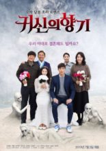 Scent of a Ghost (2019)