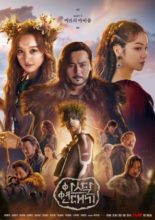 Arthdal Chronicles Part 1: The Children of Prophecy (2019)