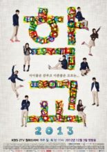 School 2013 (2012)