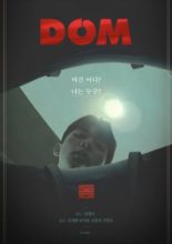 Dom (2017)