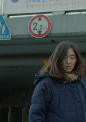 Suspicion (2020)