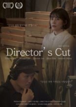 Director's Cut (2018)