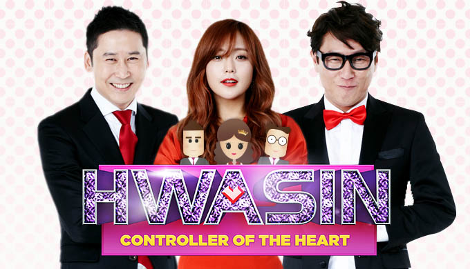 Hwasin: Controller of the Heart (2013)