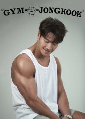 Gym Jong Kook (2021)