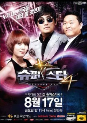 Superstar K4 (2012)