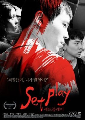 Set Play (2020)