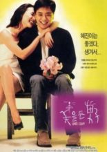Man With Flowers