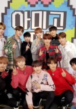 Seventeen Amigo TV (2018)