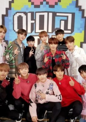 Seventeen Amigo TV (2018)